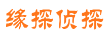 黄岛市私家侦探